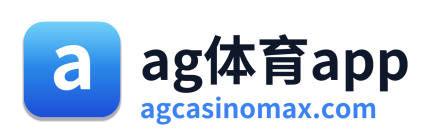 ag体育app