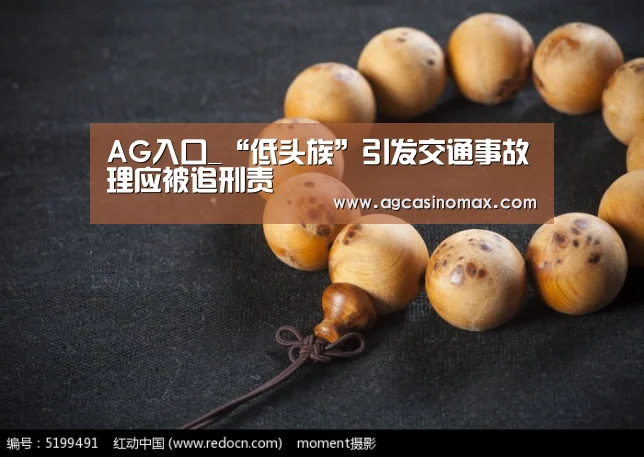 AG入口