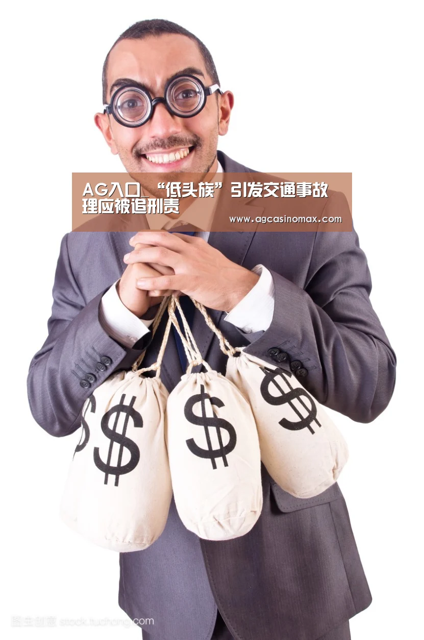 AG直播