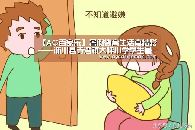 AG综合