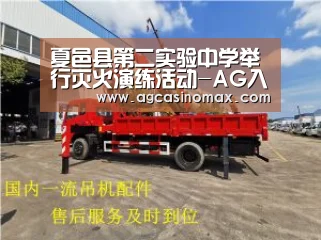 AG综合